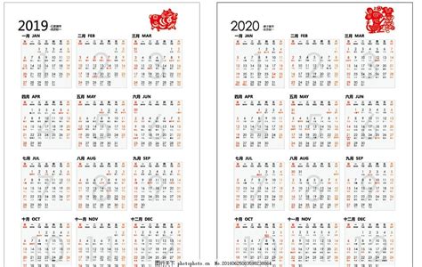 2019年新春快乐_素材中国sccnn.com
