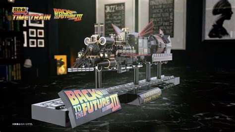 Back to the Future III’s Time Train Gets The Chogokin Treatment