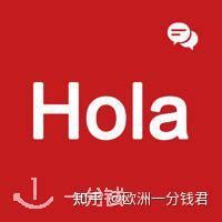西班牙语翻译app下载-西班牙语翻译app手机版_四九下载网