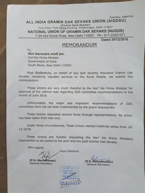 MEMORANDUM TO HON'BLE PRIME MINISTER - AIGDSU News