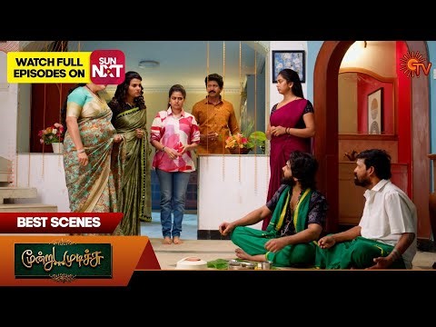 Moondru Mudichu - Best Scenes | 05 Jan 2026 | Tamil Serial | Sun TV