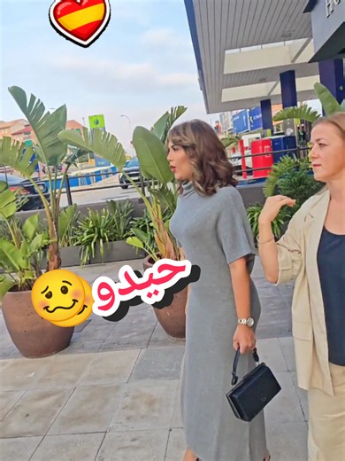 Spain vs France fan reactions in Doha Qatar — viral Europa clip