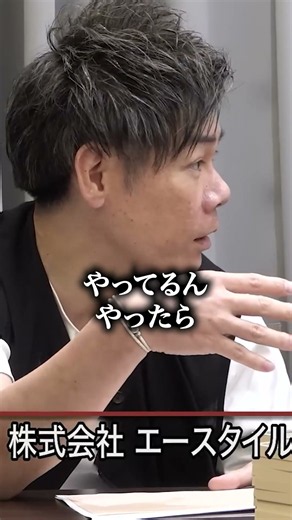【FULL】｢騙されたわ。残念ですね！｣月額5,980円でサブスク型のダイビングプランを広めたい【青田 雅史】[24人目]関西版令和の虎