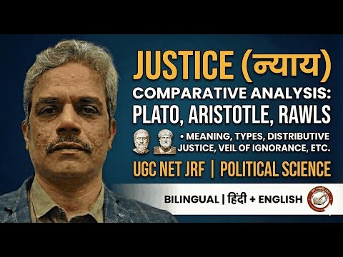 Plato vs Aristotle vs John Rawls:Theory of Justice Compared | Political Science by Dr. Rajesh Mishra