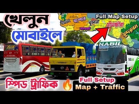 Bus Simulator Indonesia Speed Traffic OBB 2026 | Full Map + Traffic Setup | 100% Working