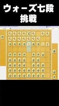 思考時間0.001秒将棋AI(馬17枚)対将棋ウォーズ七段#ゲーム実況 #将棋