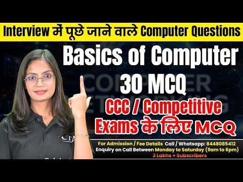 Basics of Computer MCQs | Top 30 CCC Competitive Exam Questions and Answer | Computer Tech Academy