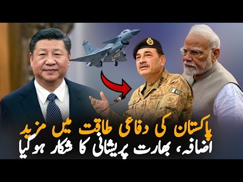 China’s J-10C Fighter Jet Gains Global Attention After Pakistan-India Air Clash 2025