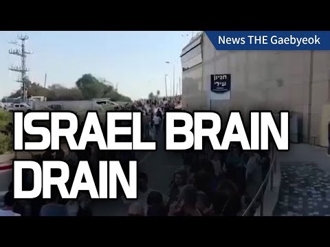 CRISIS: Israel's Elite FLEEING At Record Rates While MAGA Civil War EXPLODES Over Nazi Podcast