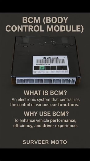 PK BHAI on Instagram: "🚗✨ Understanding BCM (Body Control Module) in Your Vehicle ✨🚗 The Body Control Module (BCM) is one of the most important electronic control units in modern vehicles. It acts like the brain for your car’s electrical systems, managing and controlling multiple features to ensure smooth functionality. 🔹 What is BCM? The BCM is an electronic control unit that monitors and operates various electrical systems such as lighting, power windows, central locking, wipers, and even t