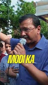 Jantar Manta पर बच्चों के बीच Kejriwal ने Modi सरकार की क्रूरता पर लगाई फटकार! 🔥#arvindkejriwal
