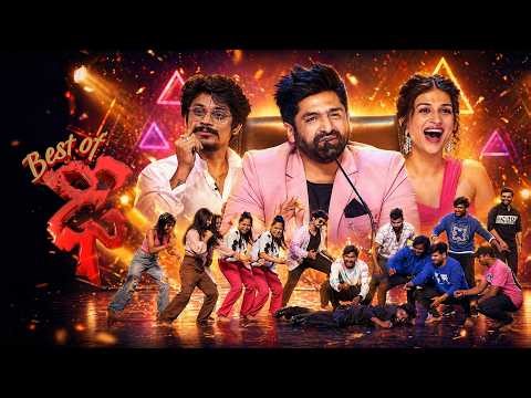 Best of Dhee | 30th April 2026 | Full Episode | ETV Telugu