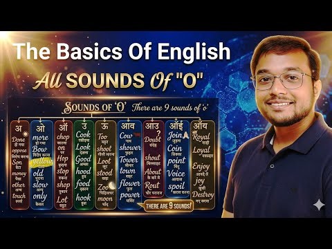 All Sounds of O in English | Phonics & Pronunciation | Basics of English Language
