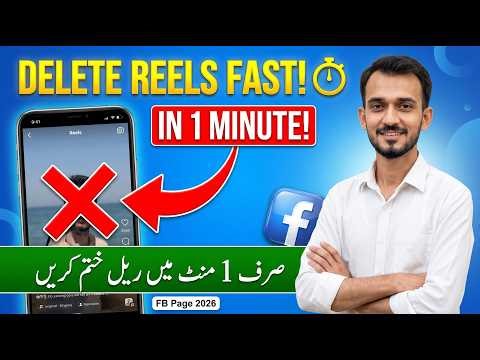 How to Delete Reels on Facebook Page (2026) | Remove FB Page Reels in 1 Minute!