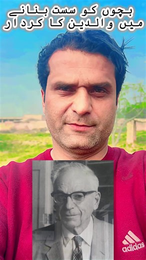 #TikTokCreatorSearchInsightsIncentive #motivational #nasirkhan #unitedkingdom