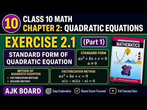 🔥 Class 10 Math Chapter 2 | Quadratic Equations | Exercise 2.1 Part 1 | AJK Board