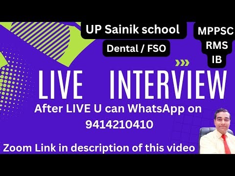 Free Interview | MPPSC dental | FSO | RMS SCHOOL | UP Sainik school interview | IB | PD Classes