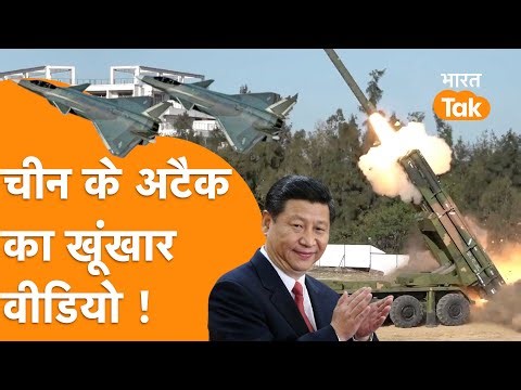 Missile, Rocket लेकर कूदी China Army, Taiwan को घेर कर Firing शुरू !