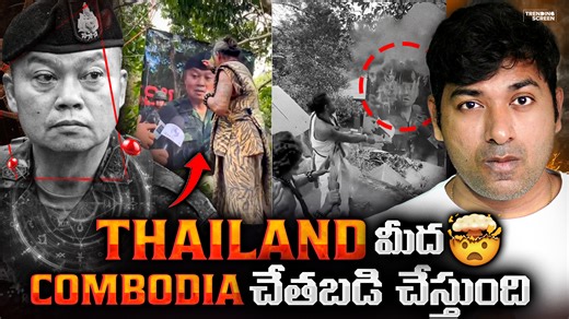Black Magic On Thailand, Real Life Squid Game Explained 6 Insane Facts Real Facts VR Facts #BlackMagic #SquidGameTruth #RealFacts #InsaneFacts #ThailandSecrets #VRFacts #VRRaja #DarkReality #HiddenTruth #mysteryfacts | VR Raja Facts