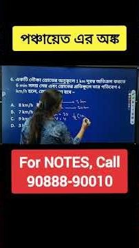 Gram panchayat math class by riya maam
