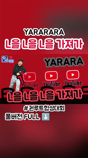 L을 L을 L을 가져가 | #로블록스 #에딧 #roblox #edit | 로블록스 동물병원 | ##권루트합성대회