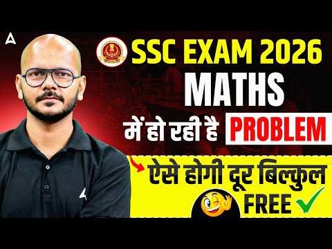 SSC Exam 2026 | Complete MATHS for All SSC Exams Free में | Complete Preparation By Tarun Sir
