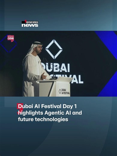 Day 1 of the Dubai AI Festival highlighted future technologies, with HE Omar Al Olama delivering a keynote on integrating agentic AI into government services. #EmiratesNews #DubaiOneTv #Dubai #News