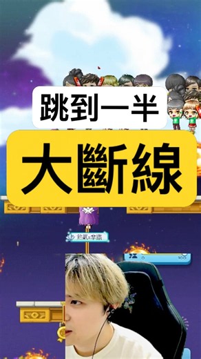 【新楓之谷】最痛苦的結局...忍耐跳到斷線？｜Leo里歐｜Artale｜楓之谷｜MapleStory｜메이플스토리