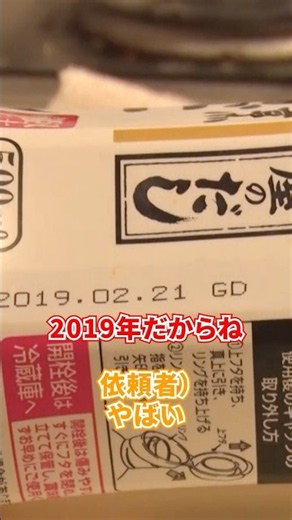 バリキャリ＆超元気ママ パワフルだから悩みも深いのヨＳＰ【ウチ、“断捨離”しました！】