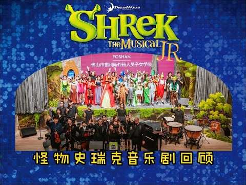 Shrek the Musical Recap