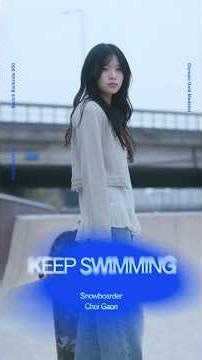 #KEEPSWIMMING with BTS: 최가온 (Choi Gaon) Stories of those who don’t stop. now, what’s yours?