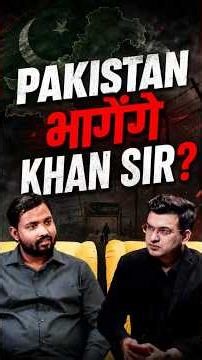 पाकिस्तान प्रेमी हैं Khan Sir ? | Raushan Anand | Khan Sir | Shubhankar Mishra