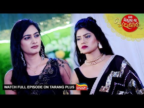 Mo Sindurara Adhikara | 3rd Jan 2026 | Ep - 1736 | Watch Full Episode Now On Tarang Plus