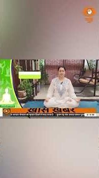 Yog360 | Yoga & Ayurveda Tips for Summer Health | Suprabhatam | DD News
