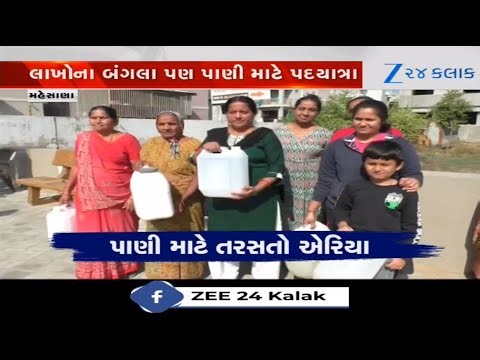 Gujarat: Amid talks of development, citizens in Mehsana forced to consume water with high TDS level
