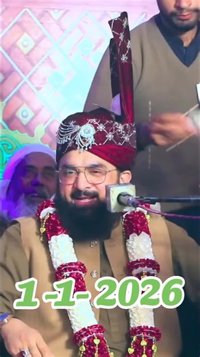 Hafiz Imran Aas: Morning Reflections on 1.1.2026