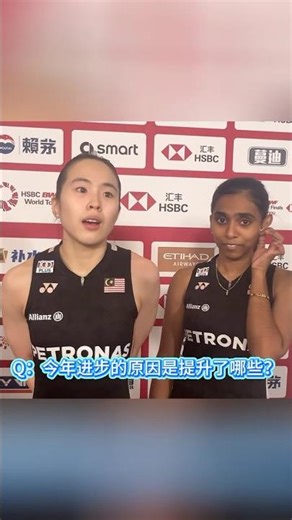 Malaysia's Pearly Tan/Thinaah Muralitharan reach first BWF World Tour Finals last 4｜Badminton｜陈康乐/蒂娜