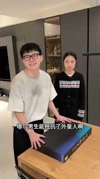 Thank you mother-in-law for the game three-piece set. Hahaha #Alien computer#Alien