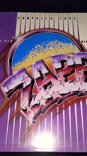 zapp b Roger computer love 💗 45 rpm extended version #vinyl #45rpm #80smusic