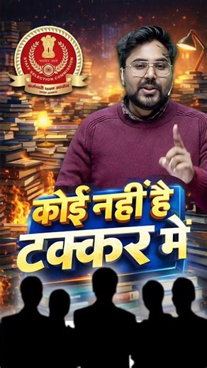 कोई नहीं है टक्कर में 😎 Gagan Pratap Sir ☠️ #ssc #cgl #maths #teacher #ssccglmaths #competition