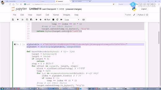 69-习题base64解码【Python 全栈开发教程】
