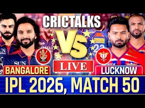 🔴 IPL Live Match: RCB vs LSG, Live Commentary | IPL 2026, Cricket Live Match Score , 1st Inn