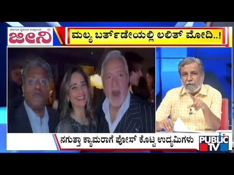 Big Bulletin | ʻಭಾರತದ ಅತಿದೊಡ್ಡ ಪರಾಪಿ ಅಪರಾಧಿಗಳುʼ ವೈರಲ್‌..! | HR Ranganath | Dec 24, 2025