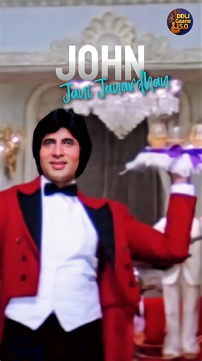 ❤️ John Jani Janardhan | Amitabh Bachchan | Mohammed Rafi | Evergreen 80s Classic
