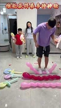Family Balloon Stomp Challenge #Funny #Comedy #Fun #FunnyShorts #FunnyFails #FunnyGames