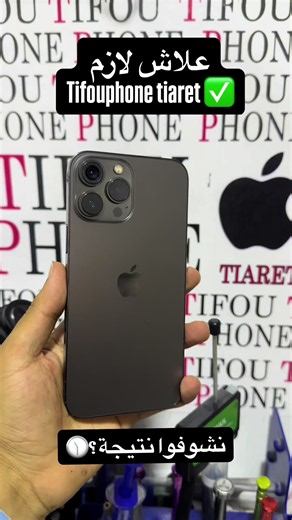 iPhone 13 Pro Max original glass camera replacement guide