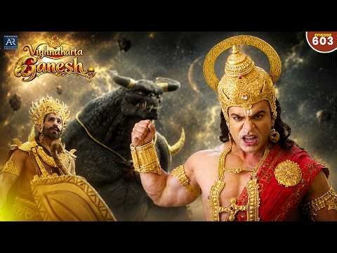 Vighnaharta Ganesh Episode 603 | Hail Lord Ganesha | Vighnaharta Ganesh | Lord Shri Ganesha | Bha...