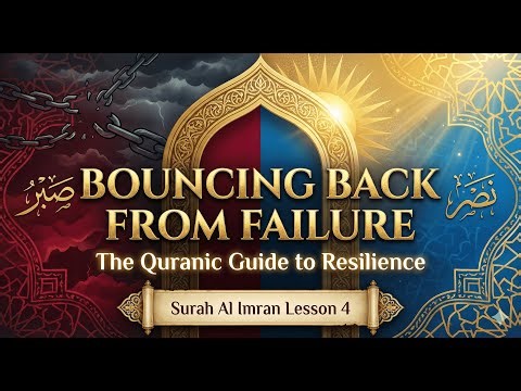 The Anatomy of Defeat: Turning Your Biggest Failure into a Spiritual Comeback | Surah Al Imran