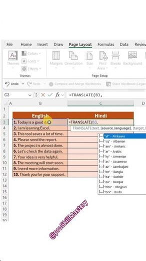 🌍 Excel Translate Trick | Convert Text in Seconds #ExcelTips #ExcelTrick #shorts #shortvideo #office