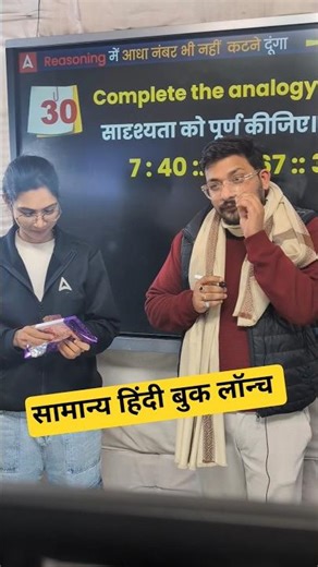 सामान्य हिंदी बुक लॉन्च #sscadda247 #gdhindi